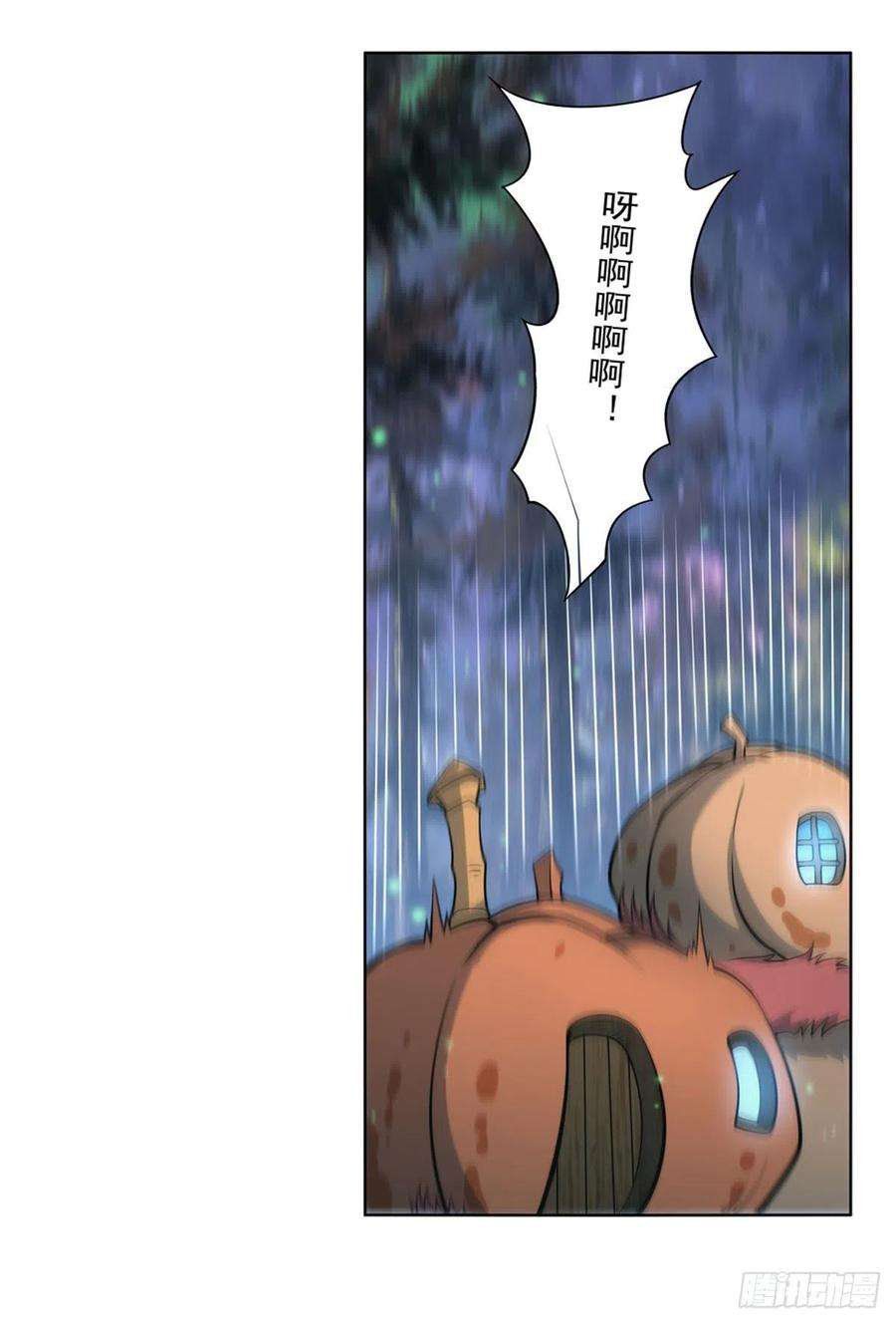 失业魔王286话 外强中干