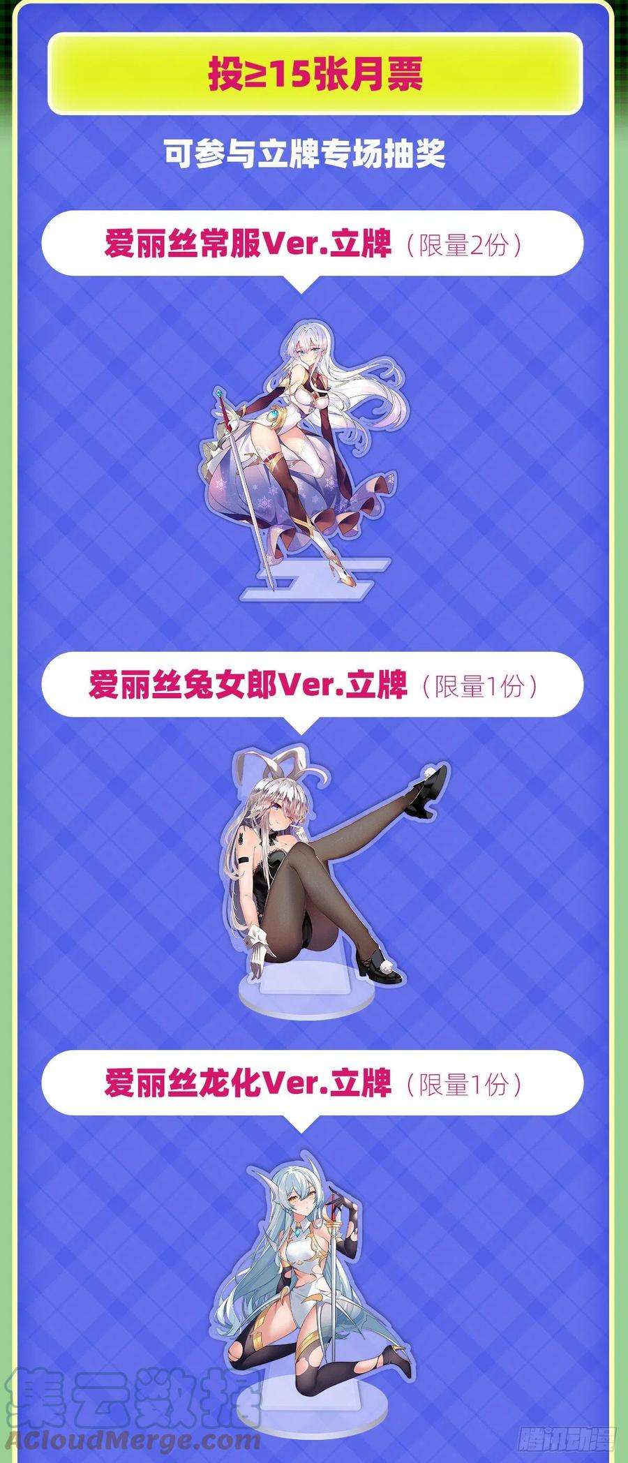 失业魔王286话 外强中干