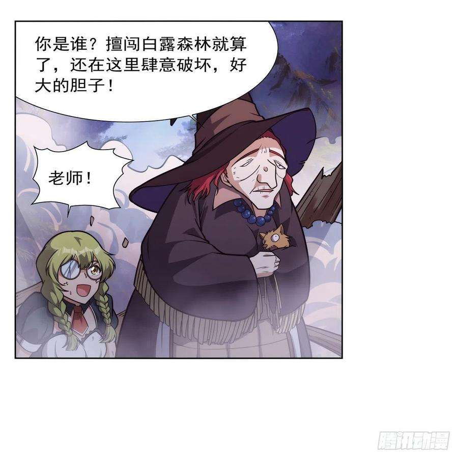 失业魔王286话 外强中干