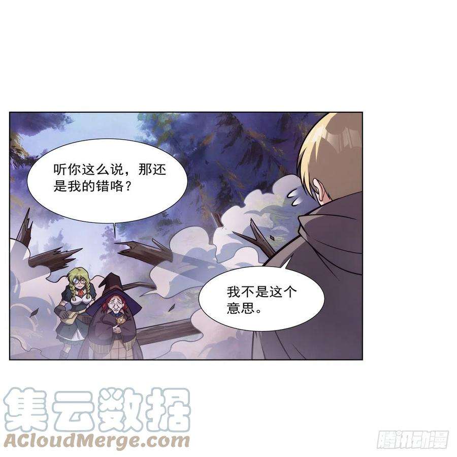 失业魔王286话 外强中干