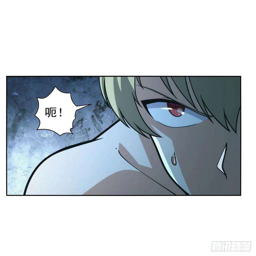 失业魔王287话 艳福不浅