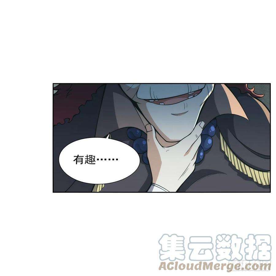 失业魔王287话 艳福不浅