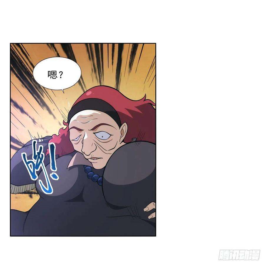 失业魔王287话 艳福不浅