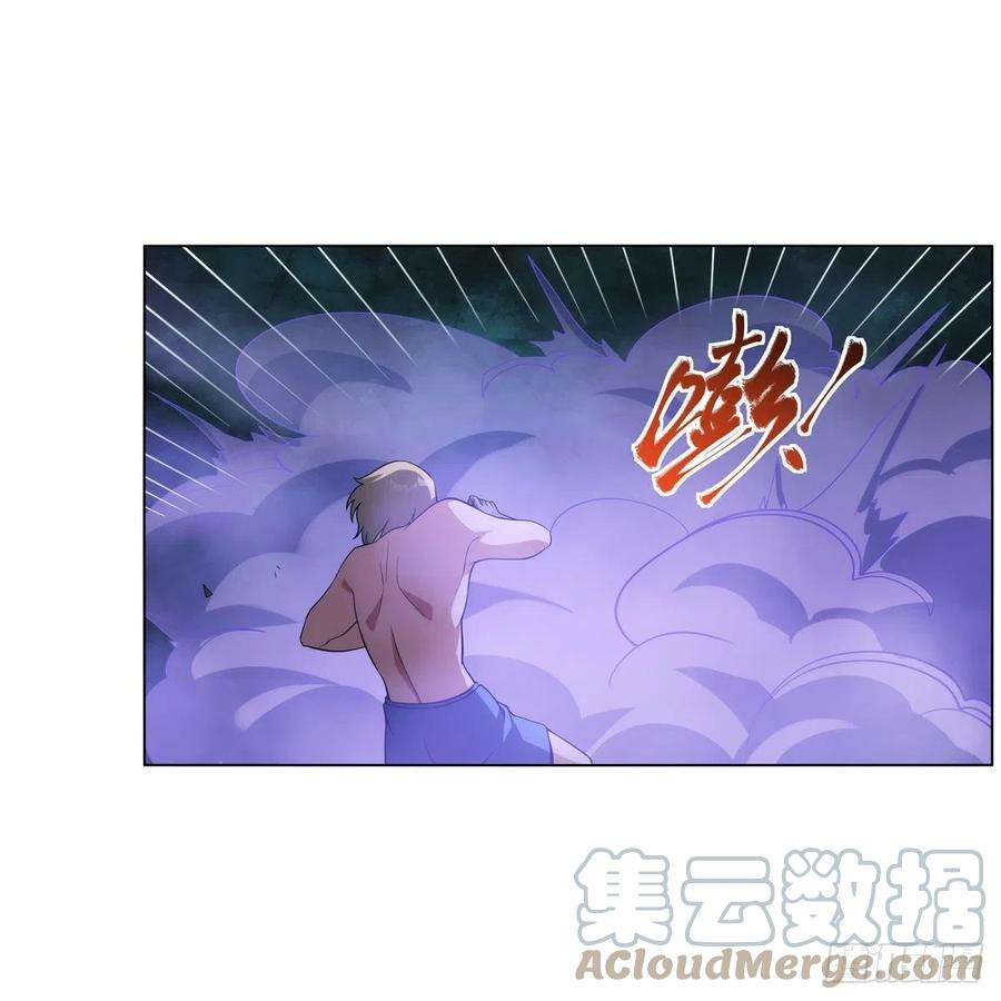 失业魔王287话 艳福不浅