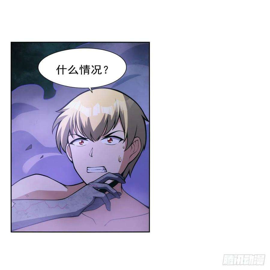 失业魔王287话 艳福不浅