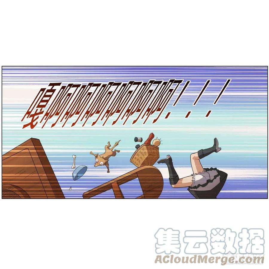 失业魔王287话 艳福不浅