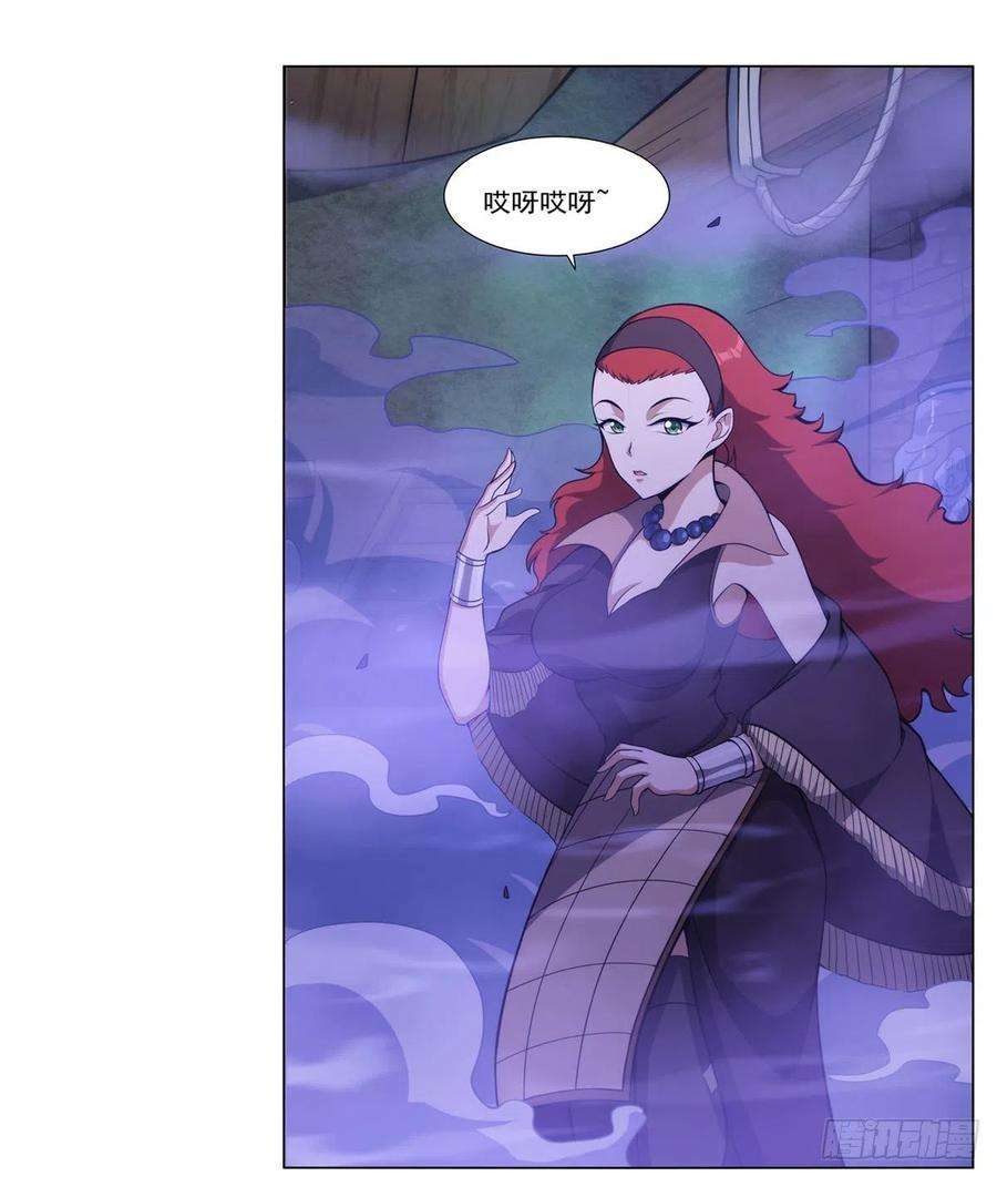 失业魔王287话 艳福不浅