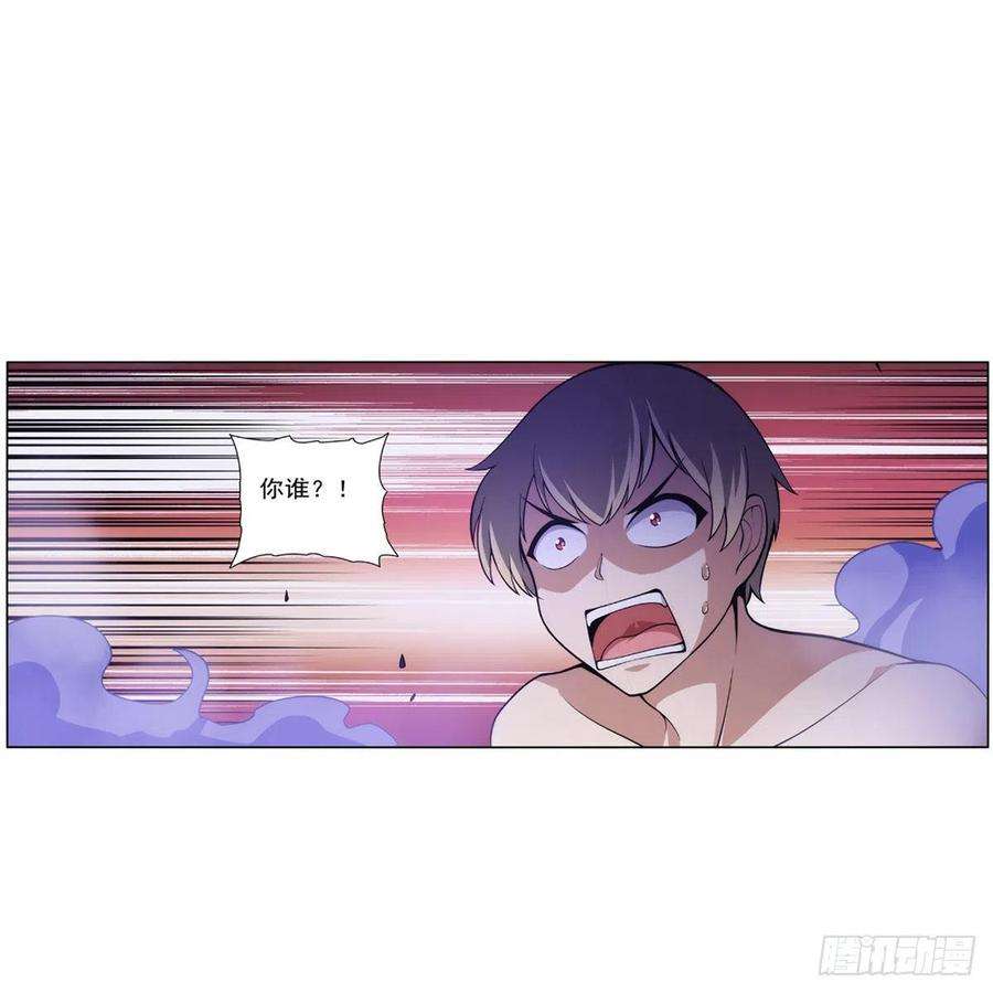 失业魔王287话 艳福不浅