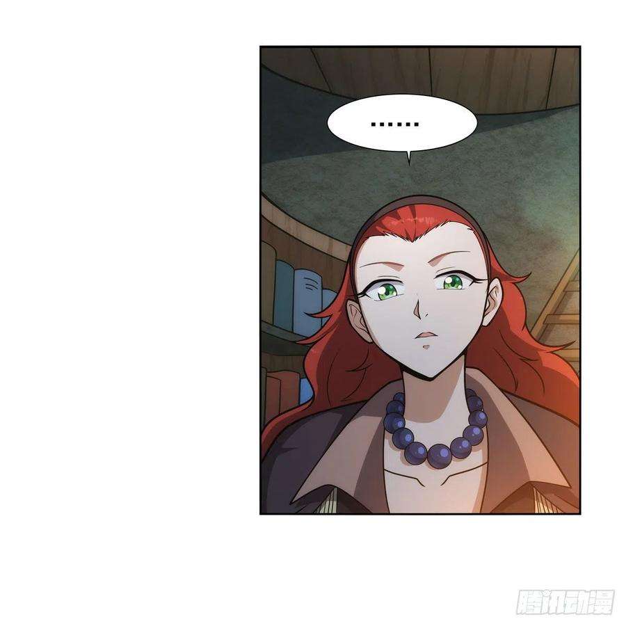 失业魔王287话 艳福不浅