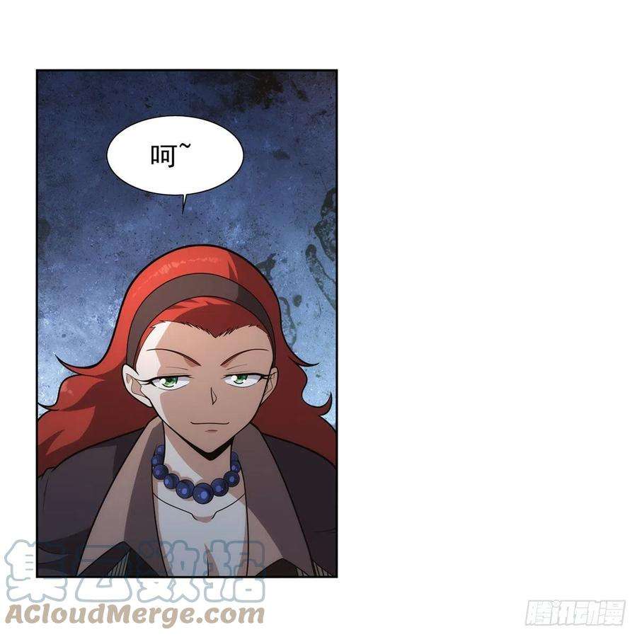 失业魔王287话 艳福不浅