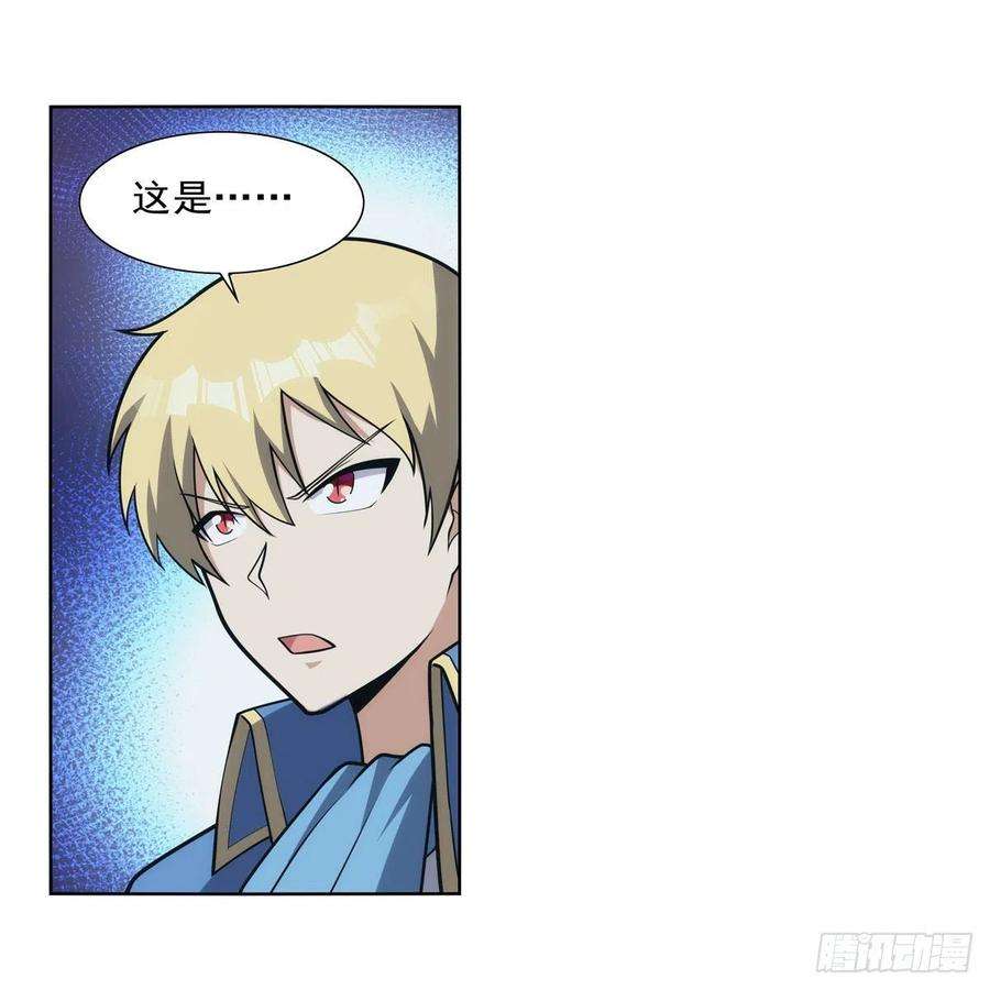 失业魔王287话 艳福不浅
