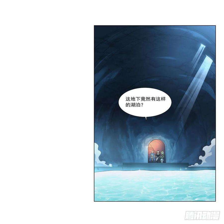 失业魔王287话 艳福不浅