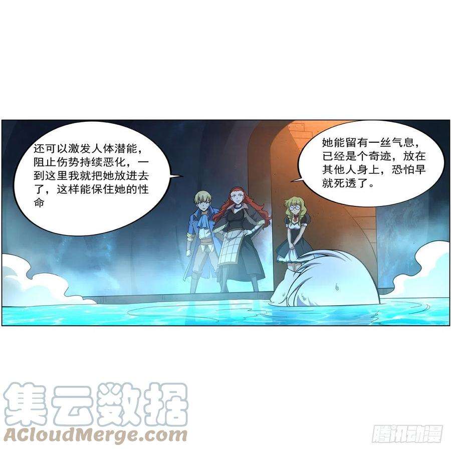 失业魔王287话 艳福不浅