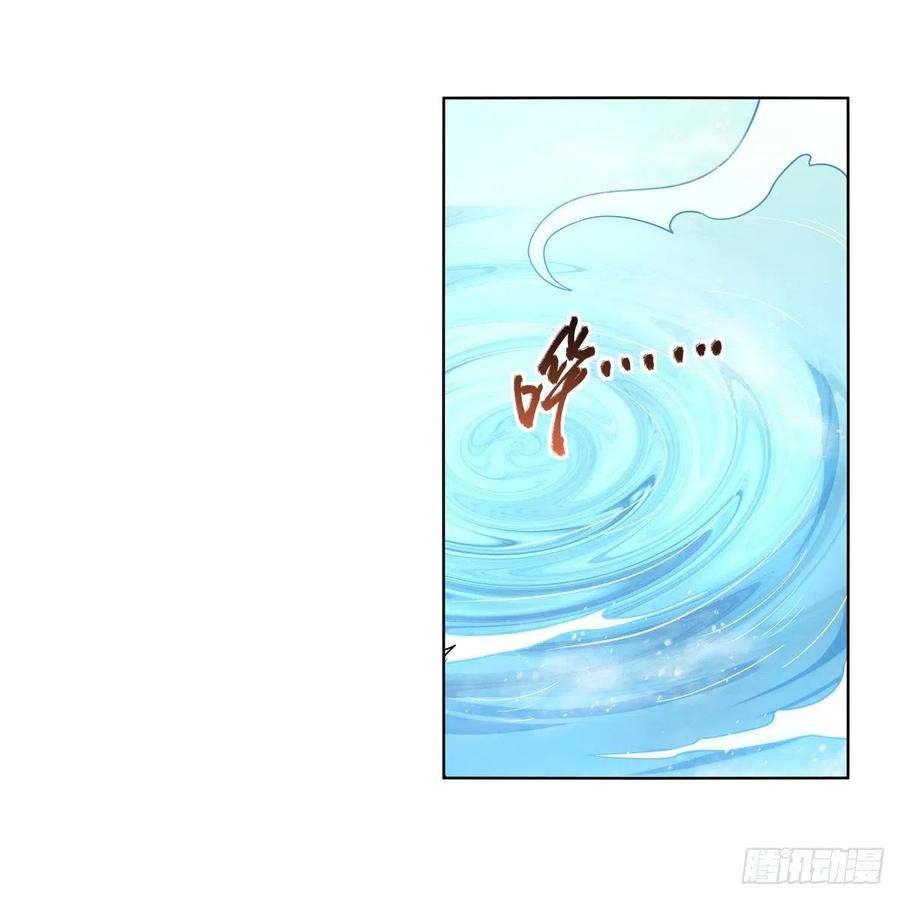 失业魔王287话 艳福不浅