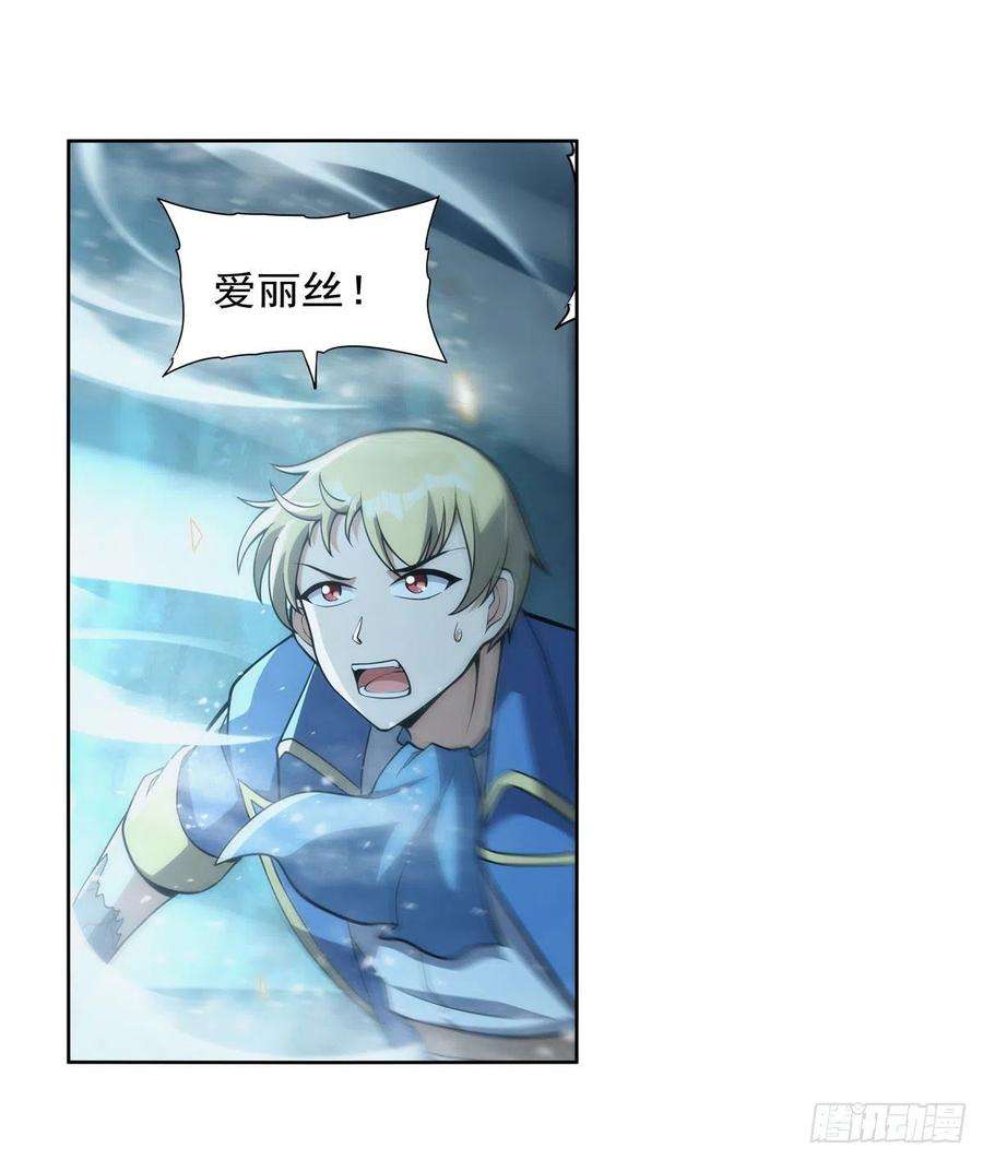 失业魔王287话 艳福不浅