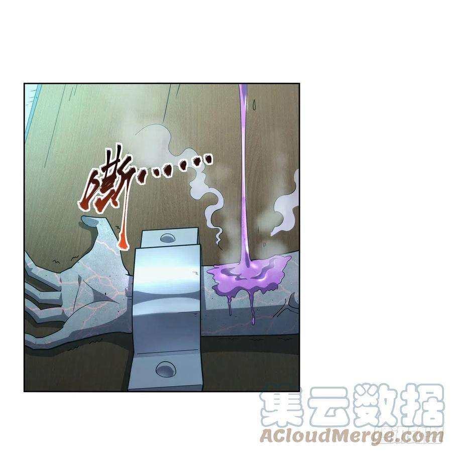 失业魔王287话 艳福不浅