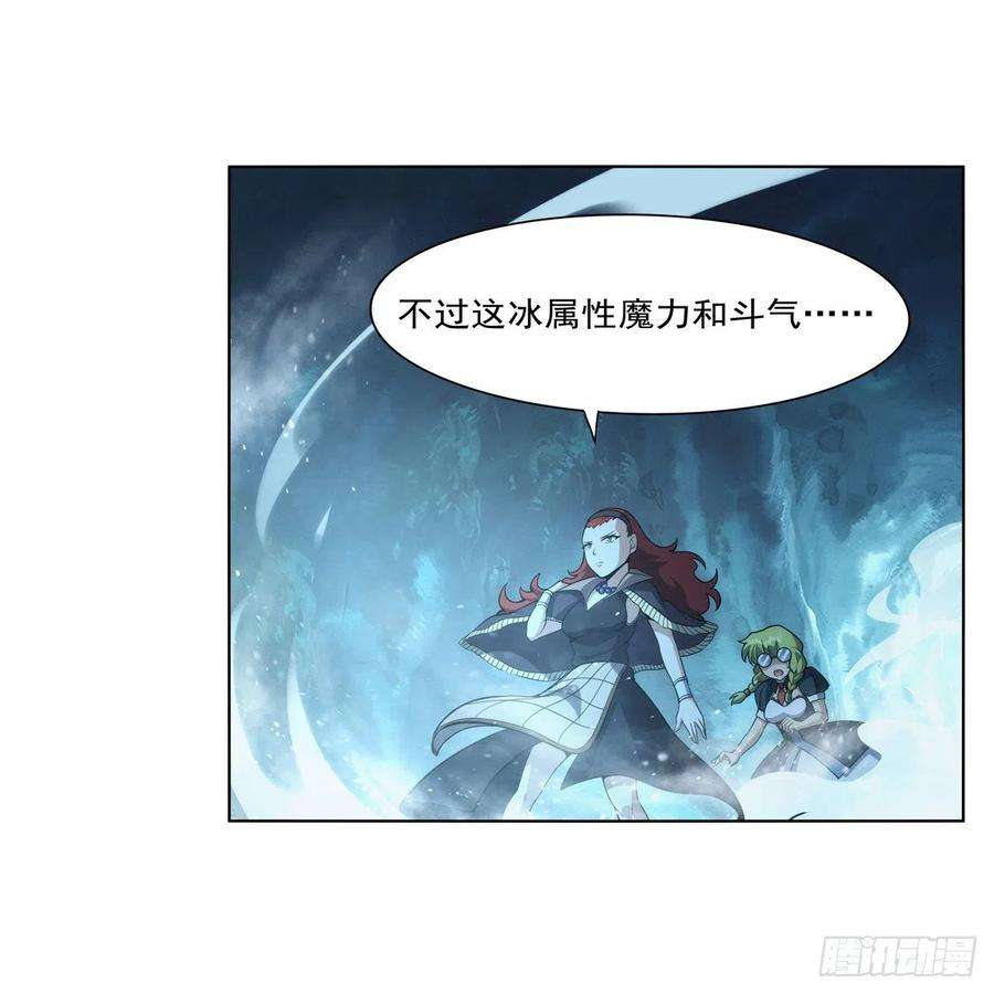 失业魔王287话 艳福不浅