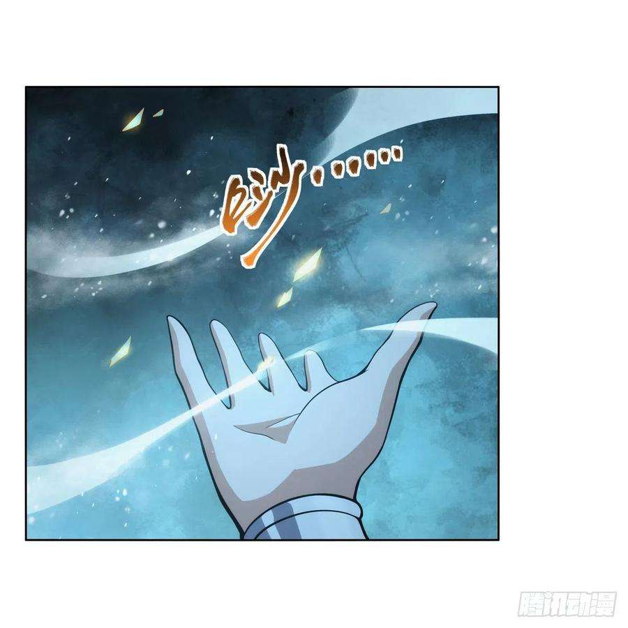 失业魔王287话 艳福不浅