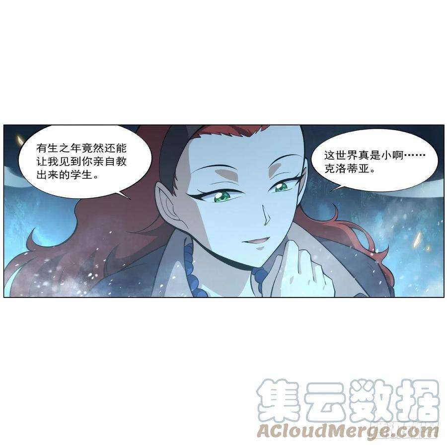 失业魔王287话 艳福不浅