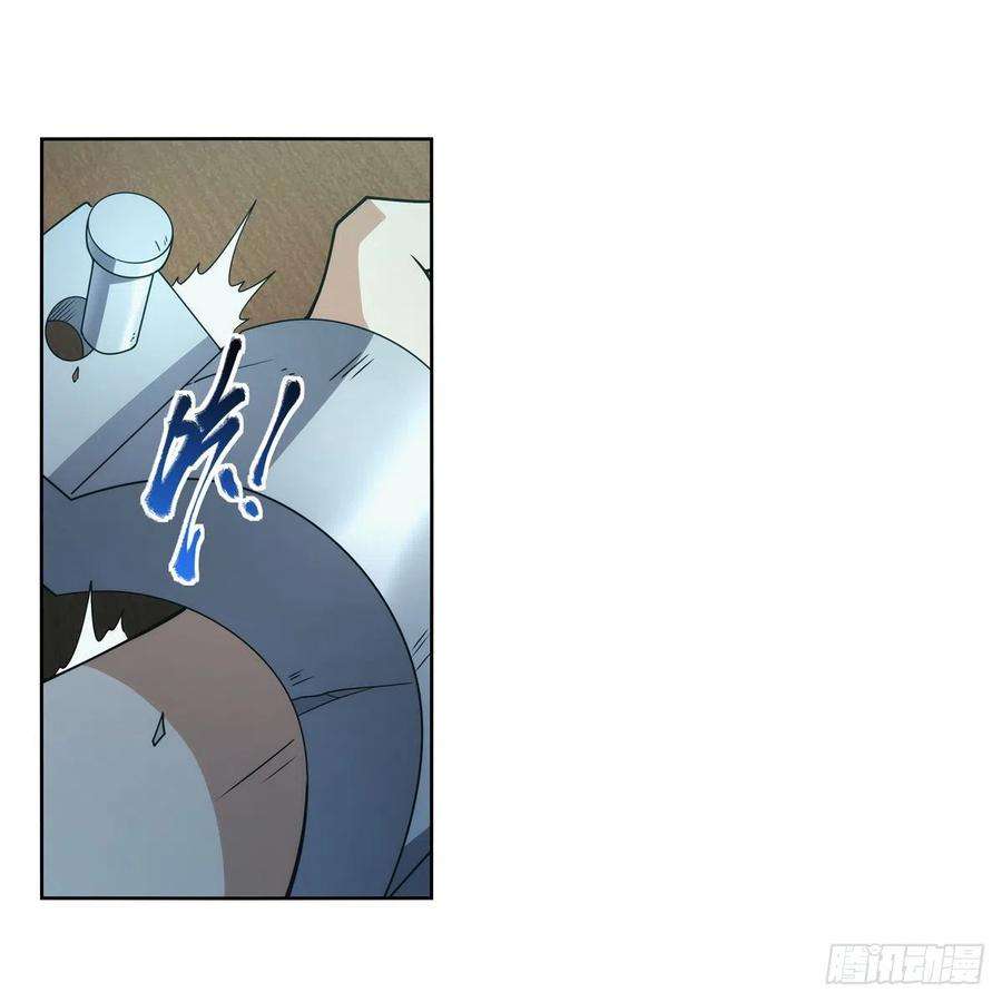 失业魔王287话 艳福不浅