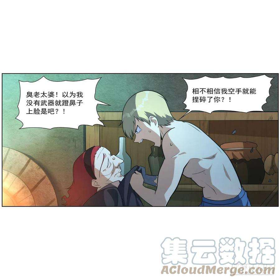 失业魔王287话 艳福不浅