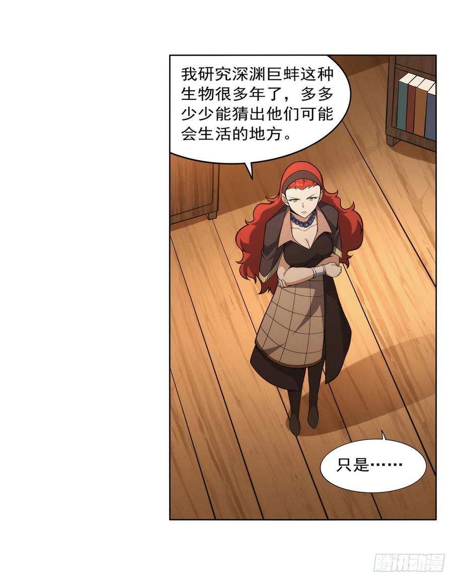 失业魔王288话 最棒的伴侣