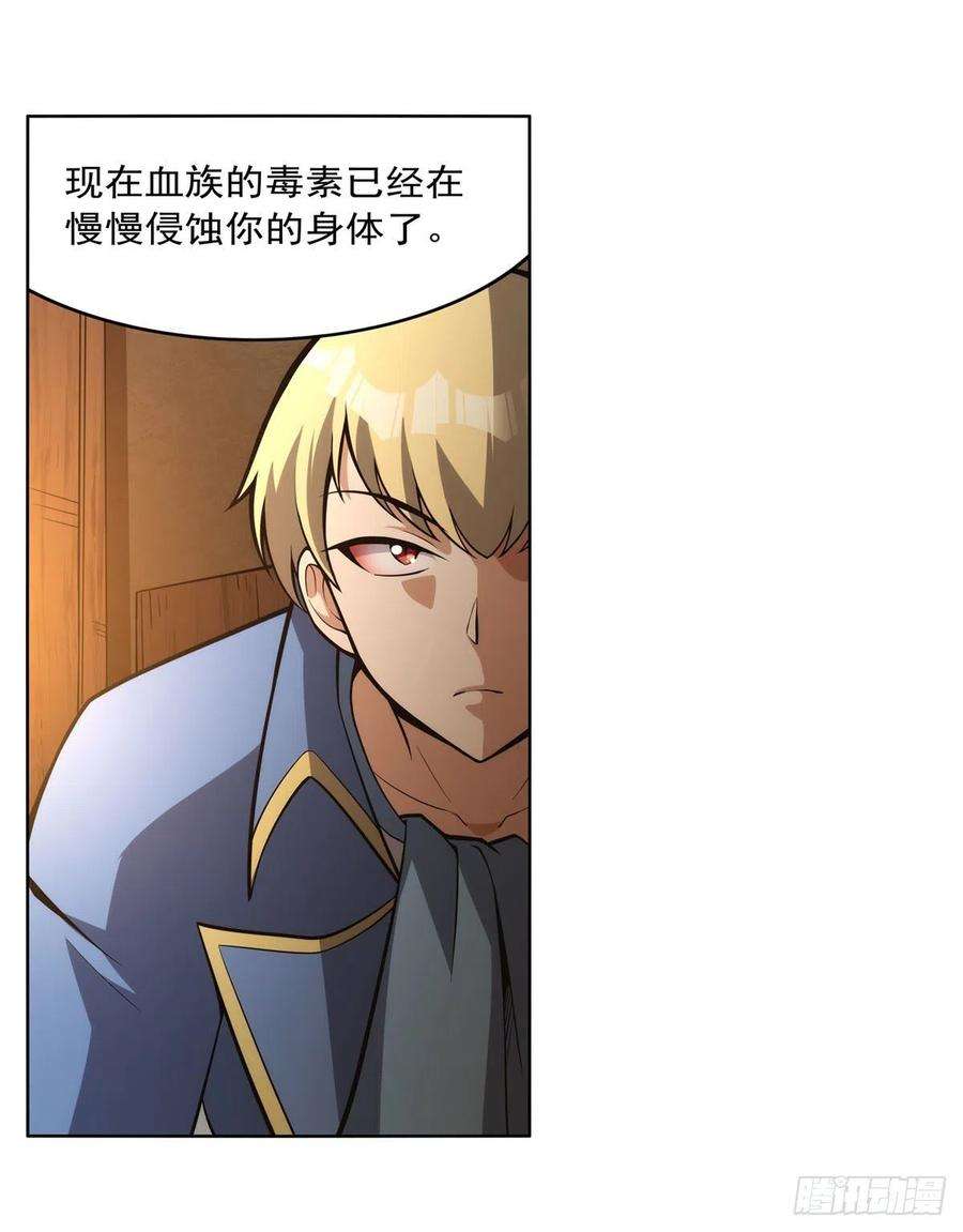 失业魔王288话 最棒的伴侣