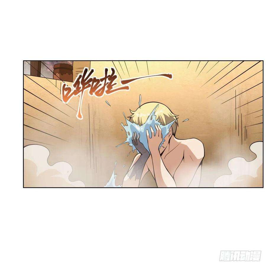 失业魔王288话 最棒的伴侣