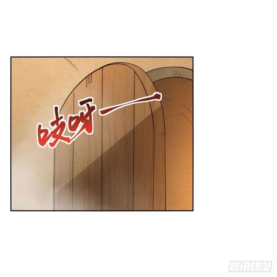 失业魔王288话 最棒的伴侣