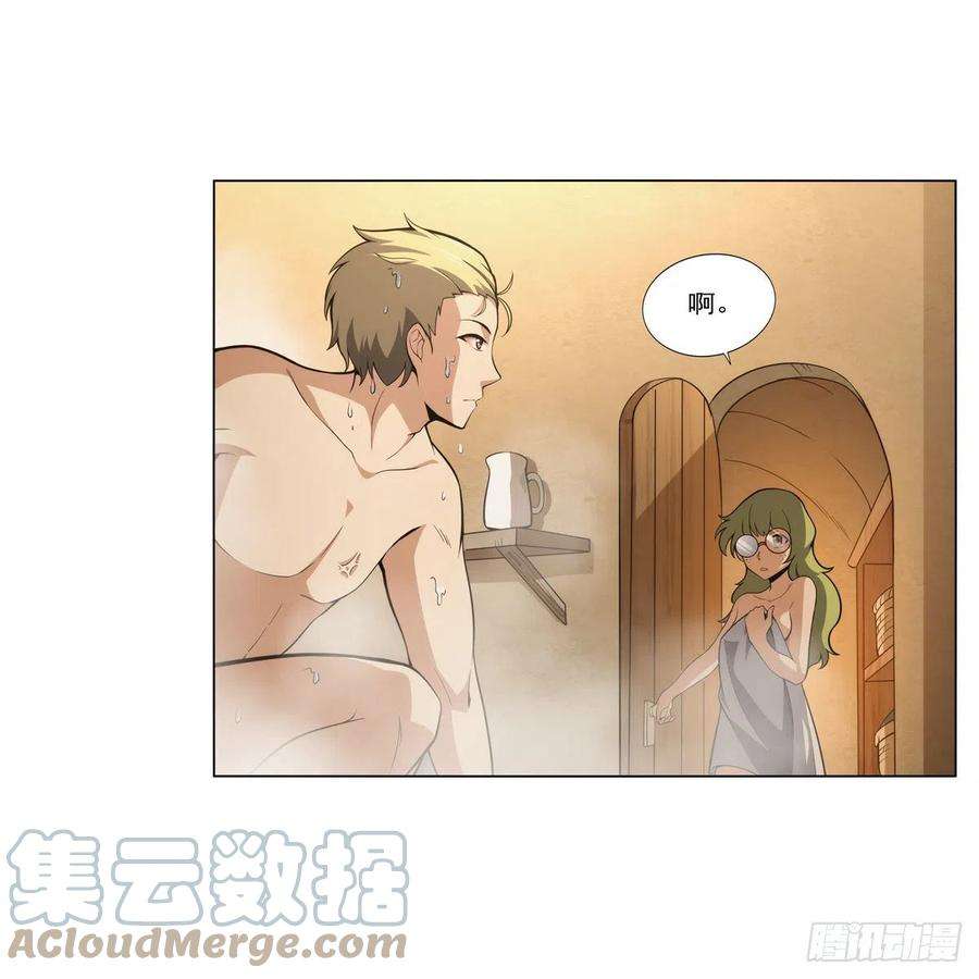 失业魔王288话 最棒的伴侣