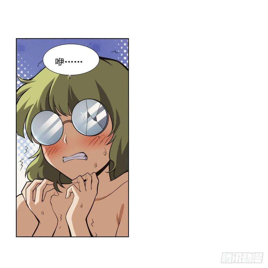 失业魔王288话 最棒的伴侣