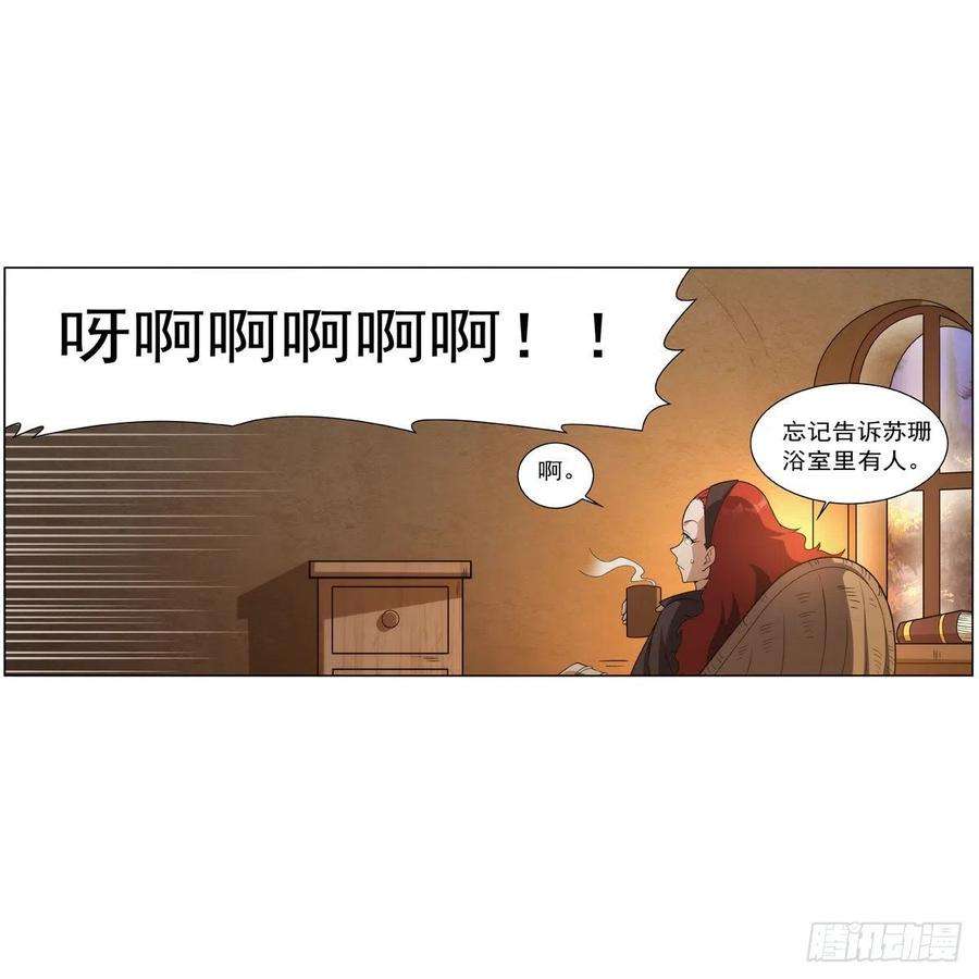 失业魔王288话 最棒的伴侣