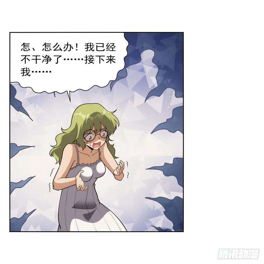 失业魔王288话 最棒的伴侣