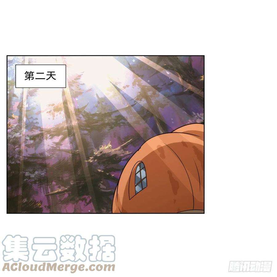 失业魔王288话 最棒的伴侣