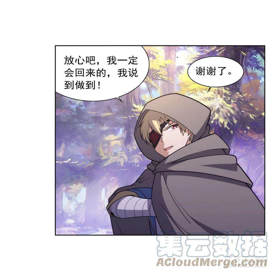 失业魔王288话 最棒的伴侣