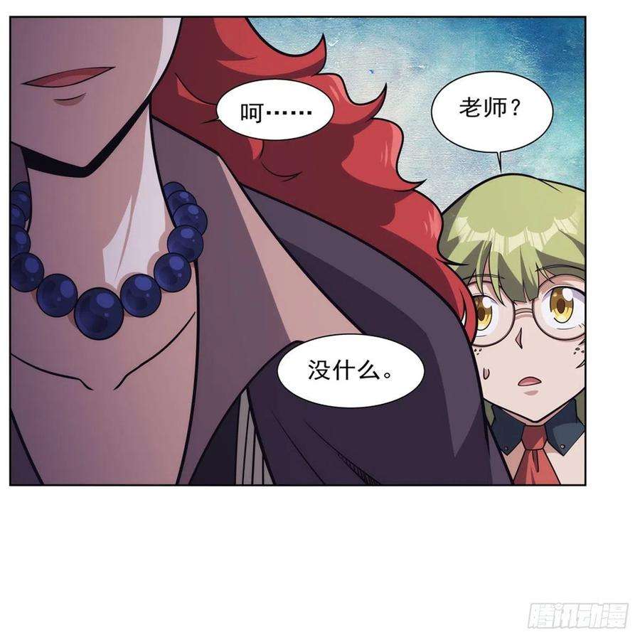 失业魔王288话 最棒的伴侣