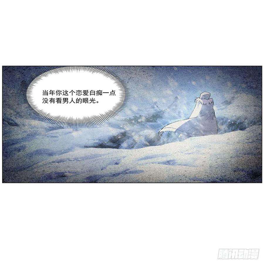 失业魔王288话 最棒的伴侣