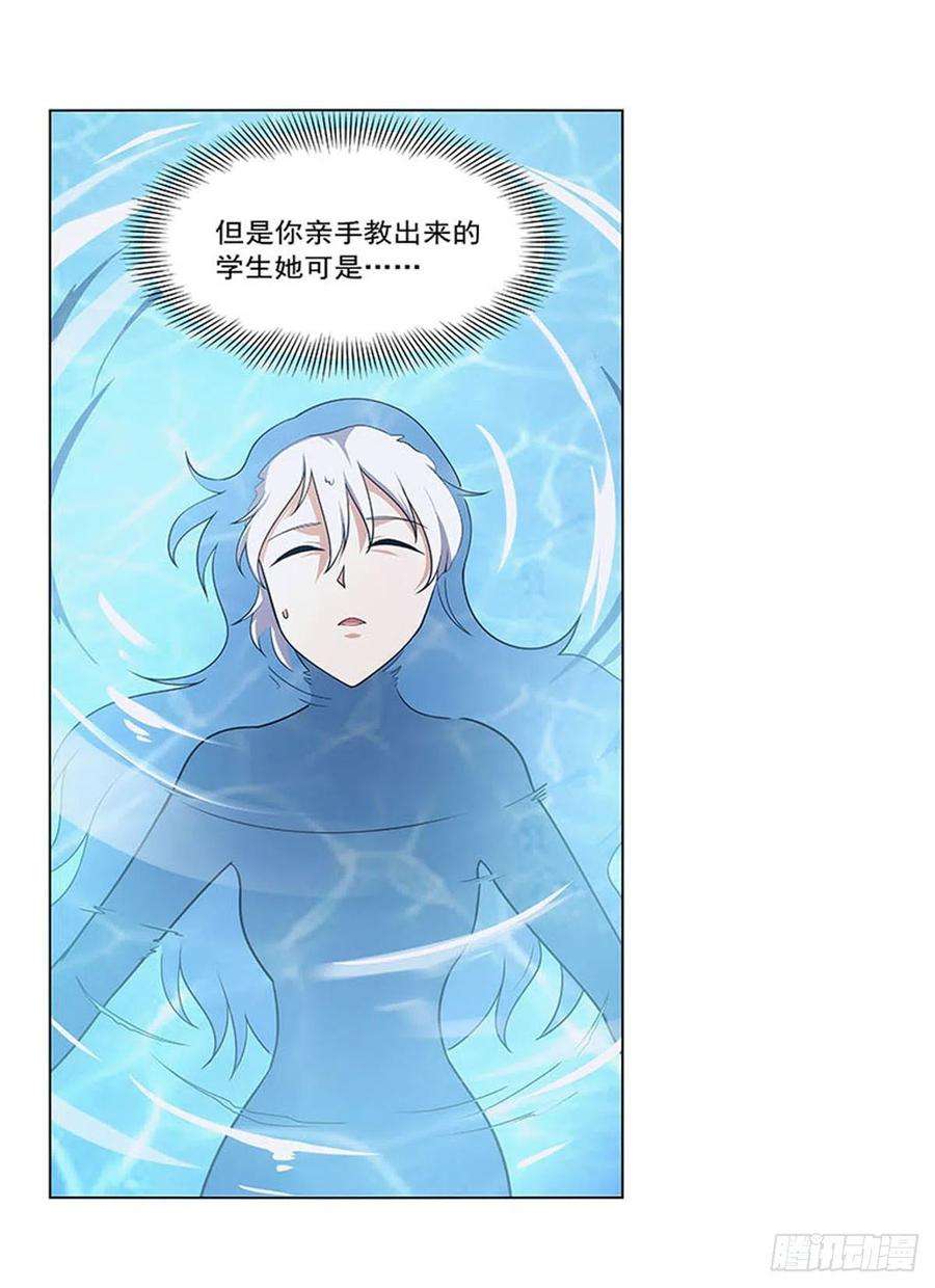 失业魔王288话 最棒的伴侣