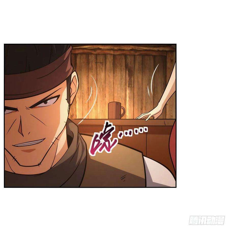 失业魔王289话 为情所伤