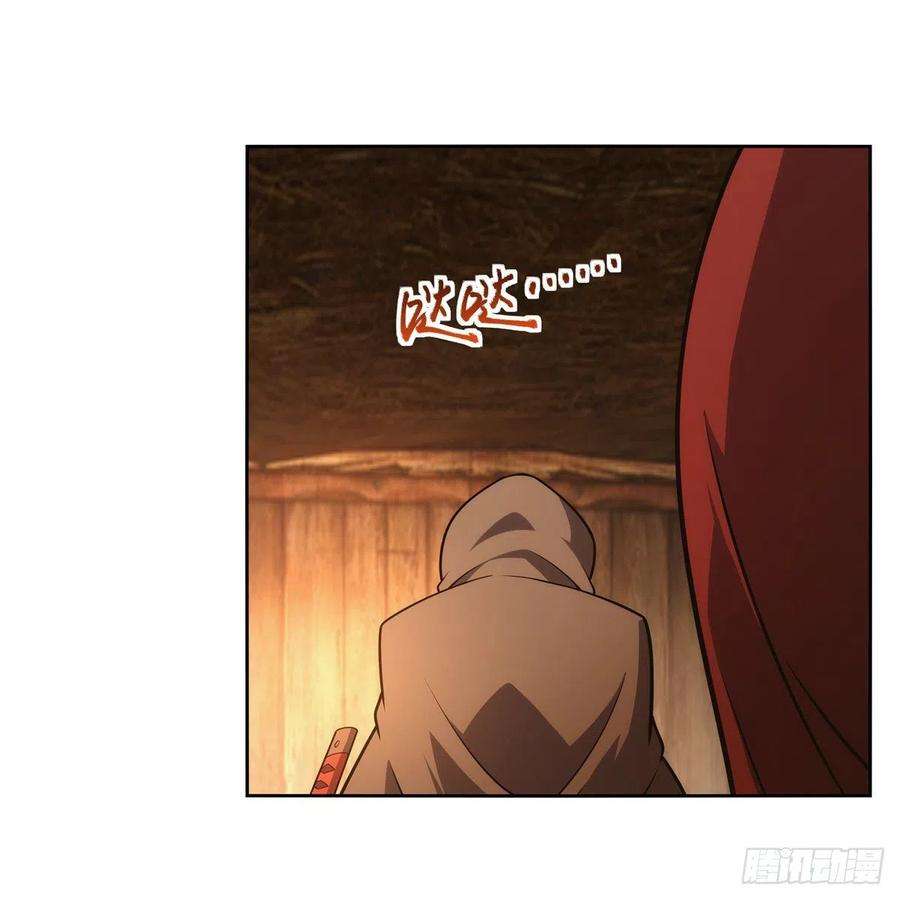 失业魔王289话 为情所伤