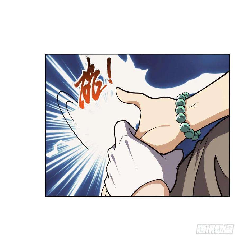 失业魔王289话 为情所伤