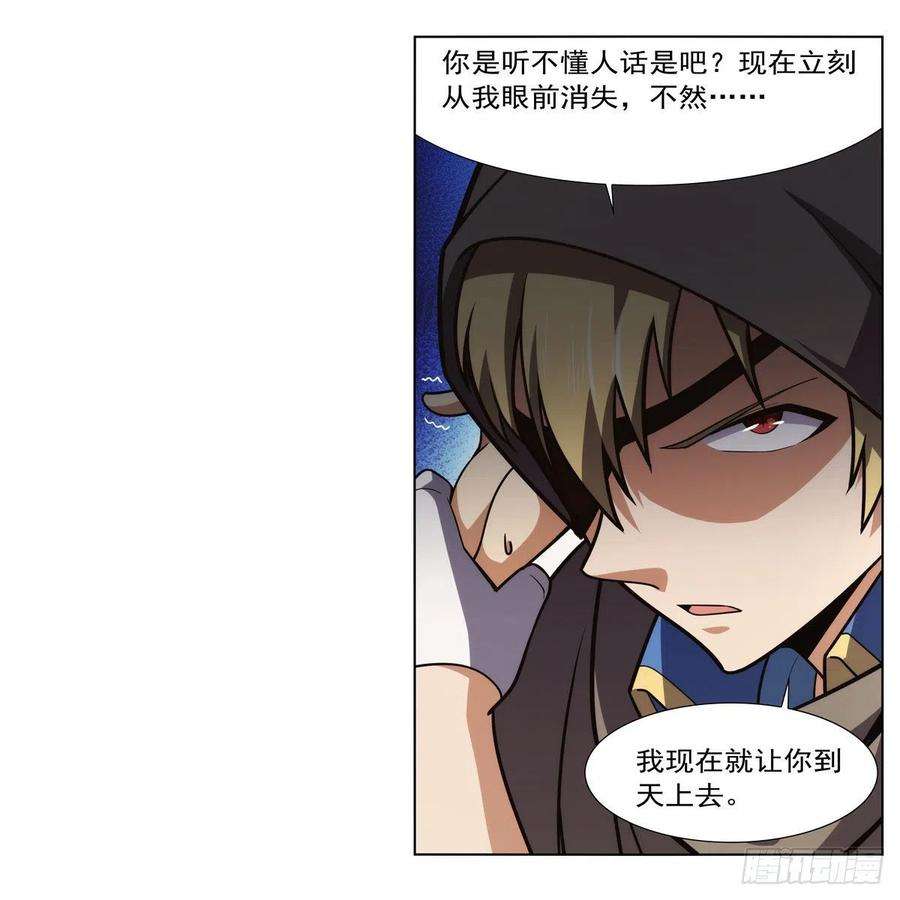 失业魔王289话 为情所伤