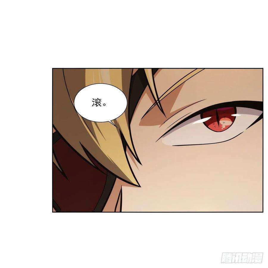 失业魔王289话 为情所伤