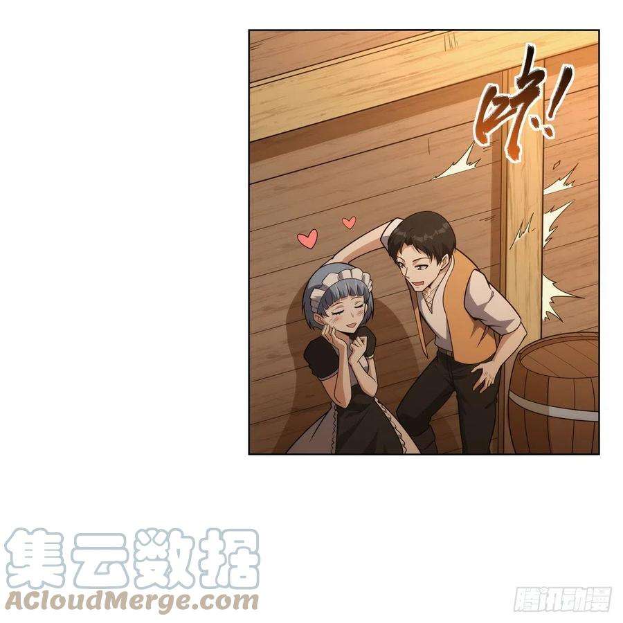 失业魔王289话 为情所伤