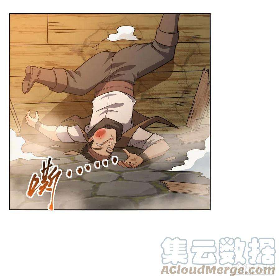 失业魔王289话 为情所伤