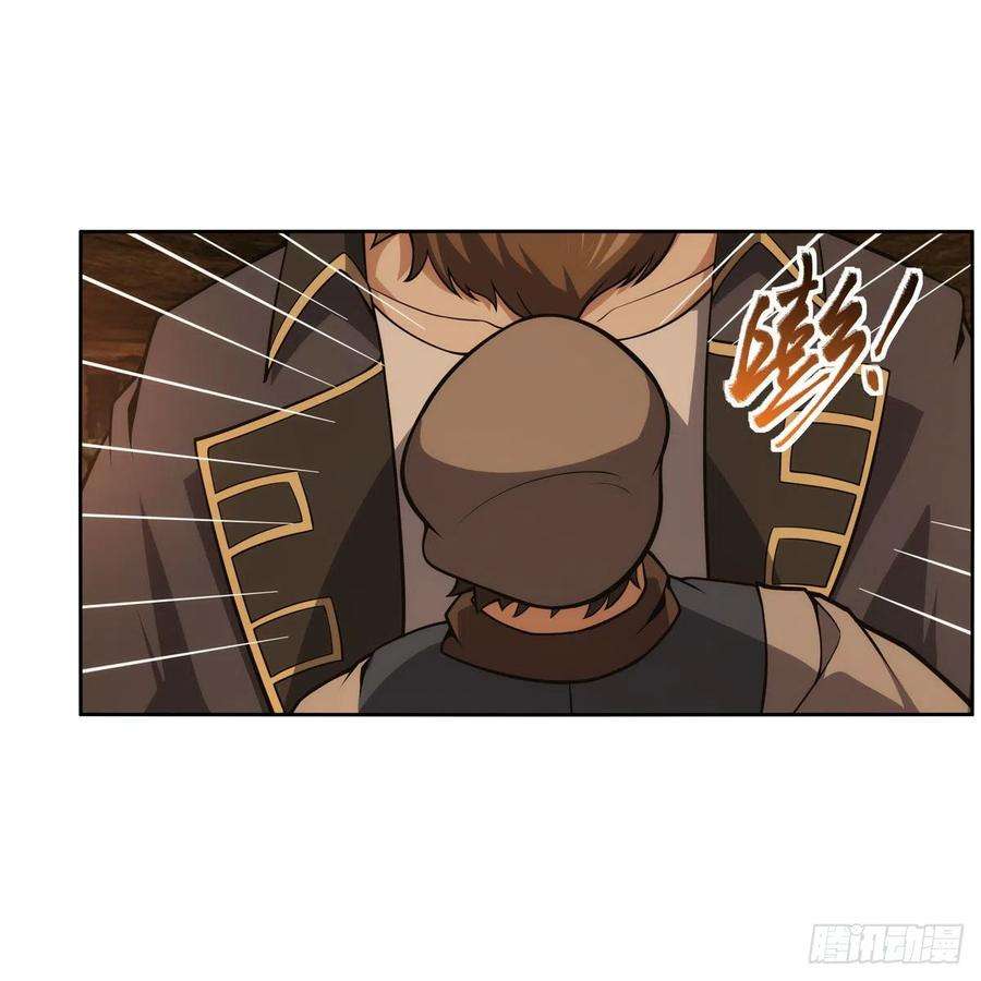 失业魔王289话 为情所伤