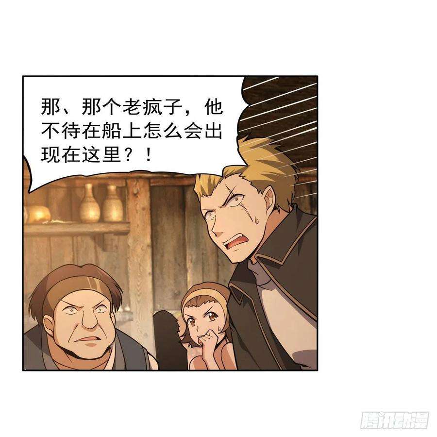 失业魔王289话 为情所伤