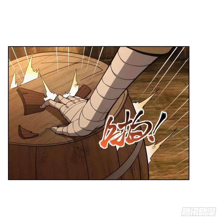 失业魔王289话 为情所伤