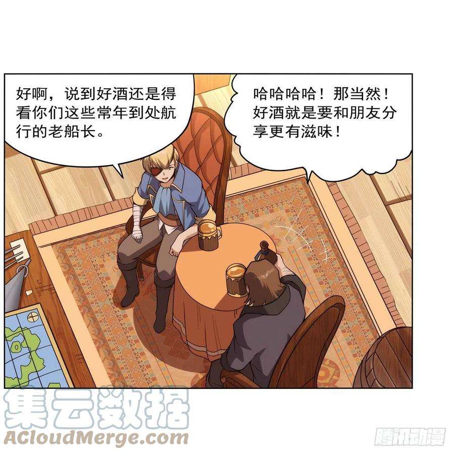 失业魔王289话 为情所伤