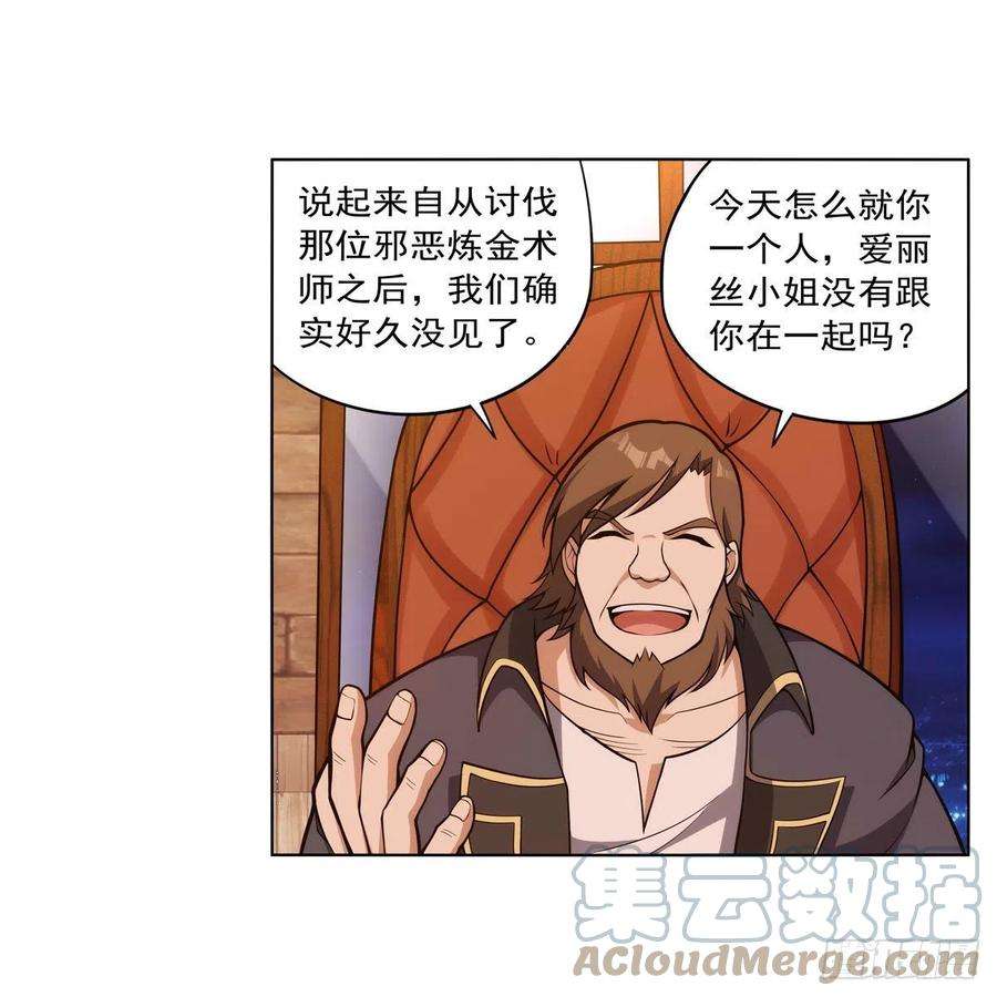 失业魔王289话 为情所伤